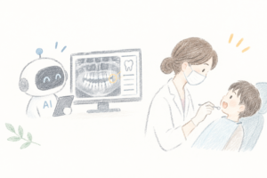 どうなる？AIと歯科医療