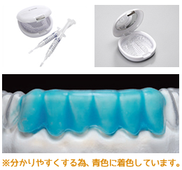 tionホームホワイトニング